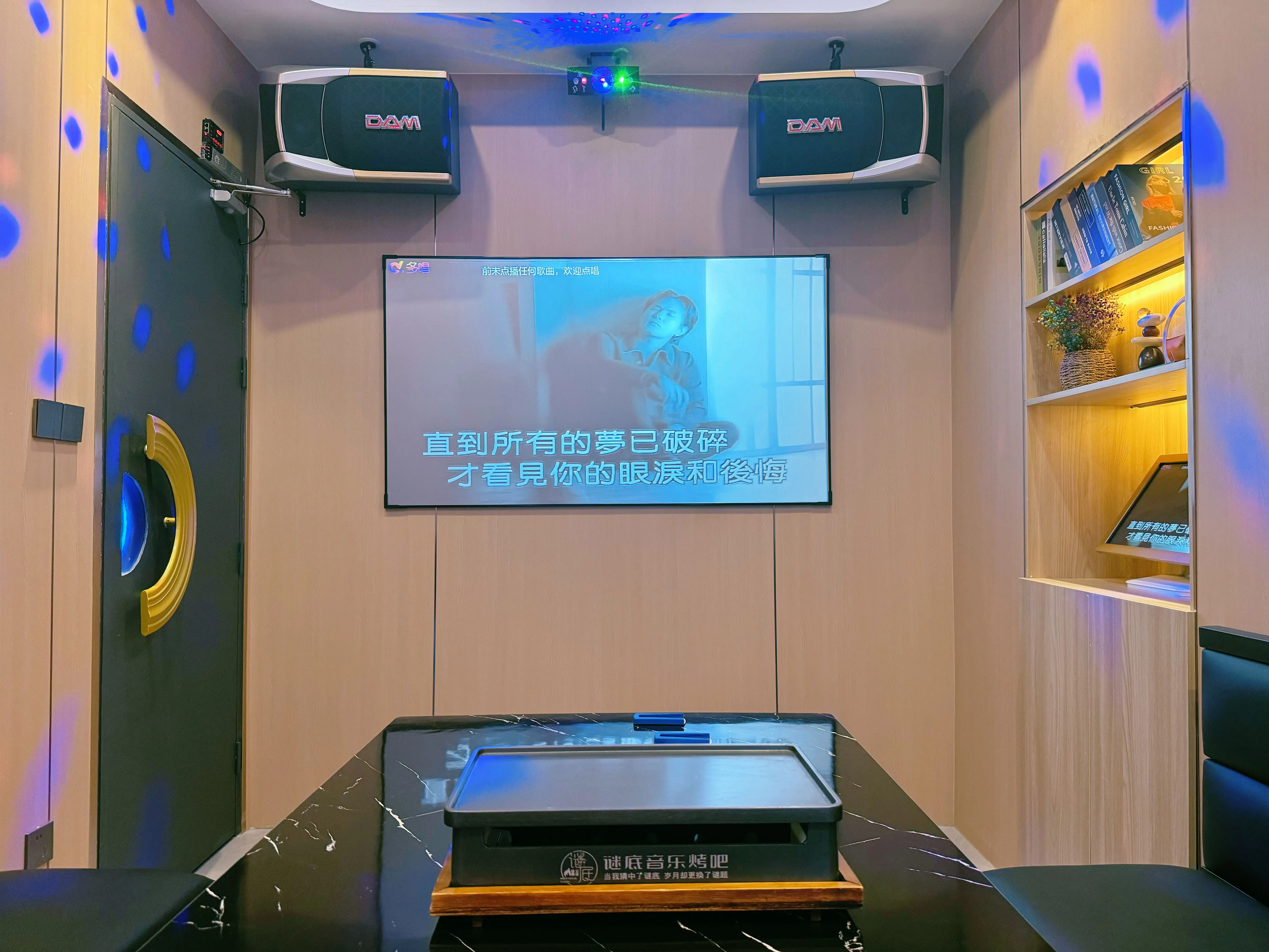 咸阳商务ktv消费攻略-永寿县ktv预订